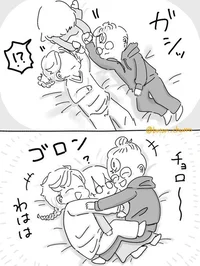 Ран и Риндо 