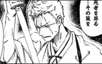 SHION YAMADA ASAEMON