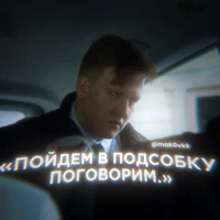 Даня Кашин 