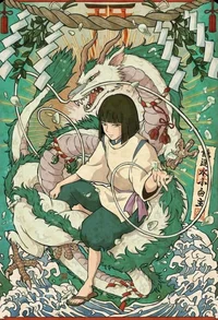 Haku - Spirited Away
