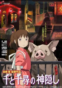 Spirited Away RPG