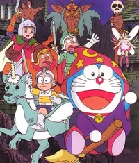DORAEMON 15 Movie