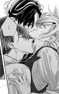 Мицу и Крио