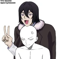 Bsd demon
