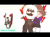 Смотрящий и Рома