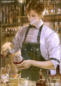 The Bartender 