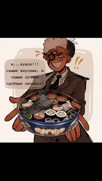 USSRFAM countryhuman