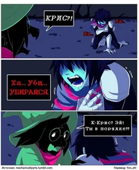 крис сьюзи ральзей