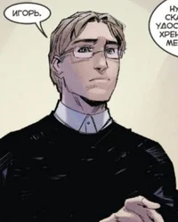 Дмитрий Дубин