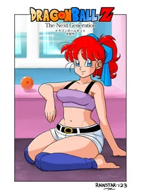 Reka Gardenia Briefs