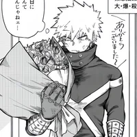 Katsuki Bakugou