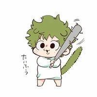 Deku 