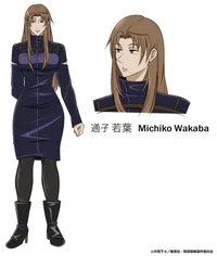 Michiko wakaba 