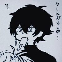 122 - Akito