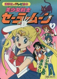 Sailor Moon RP