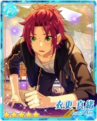 Mao Isara
