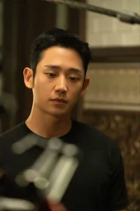 Jung Hae In