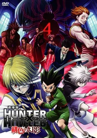HxH - Hunter Exam