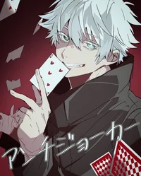 Satoru-gojo