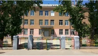 Средняя школа 