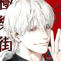 Suoh
