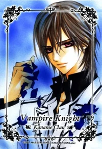 Kaname Kuran