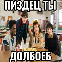 майк кароче 