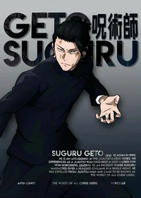 Suguru Geto