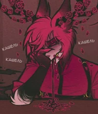 Болезнь ханахаки