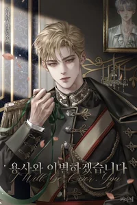 kingdom - BL