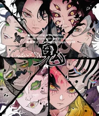 Twelve Kizuki KNY AU