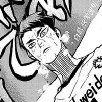 Ushijima Wakatoshi