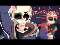 Host Sans