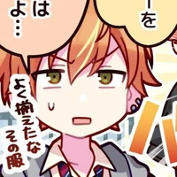 Akito Shinonome