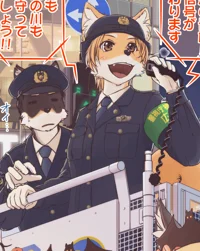 Taked by furrys city