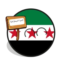 Free Syriaball