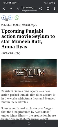 Seylum movie 