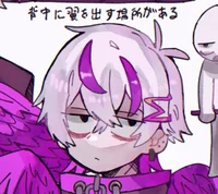 Sigma Naki