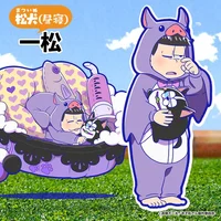 Ichimatsu Matsuno