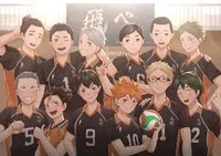Karasuno GC