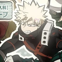 Кацуки Бакуго