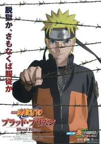 Naruto-Blood Prison-