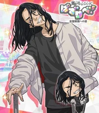 Baji Keisuke 