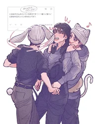 The three stray kids