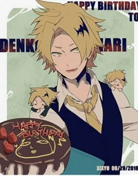 Denki 