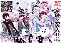 Jikkyouchuu Game Rpg