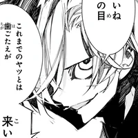Chuuya Nakahara 