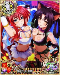 Rias y kuroka