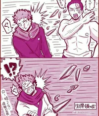 Jujutsu Kaisen 