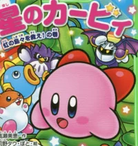 Kirby
